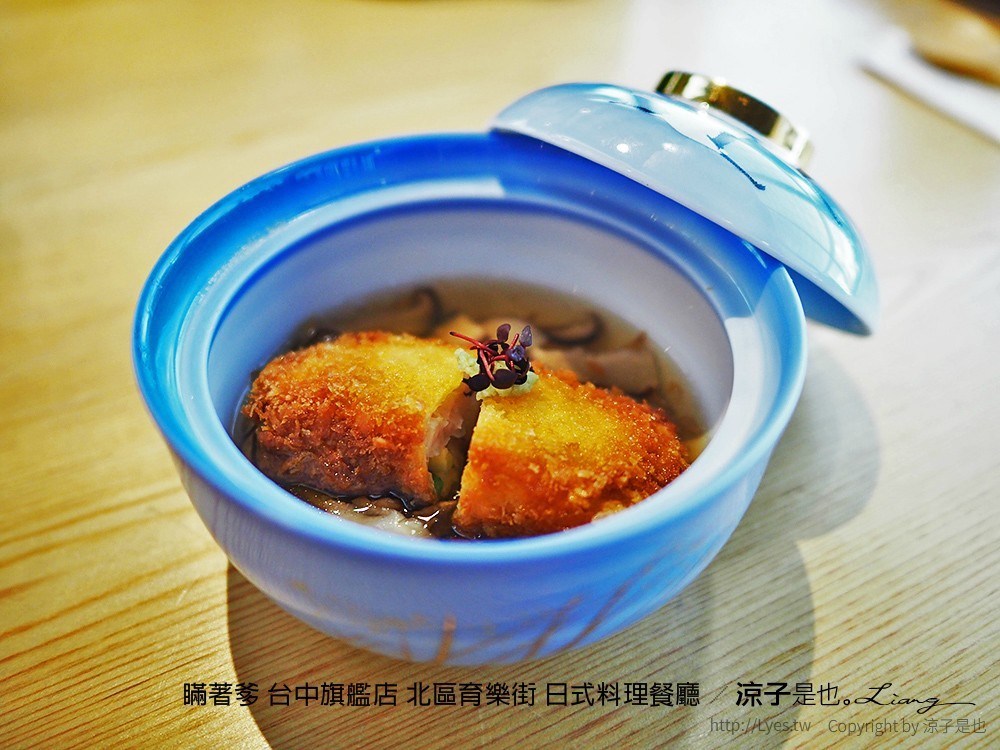 瞞著爹 台中旗艦店 北區育樂街 日式料理餐廳