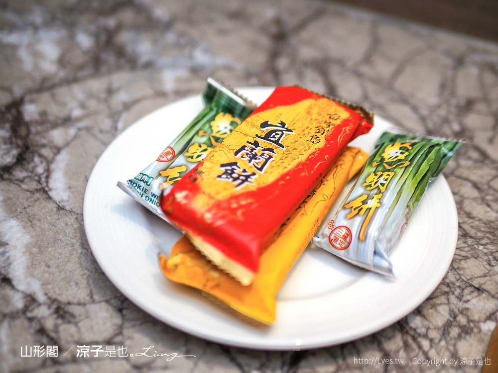 山形閣溫泉飯店 宜蘭礁溪 日式溫泉住宿 龜山島 礁溪火車站