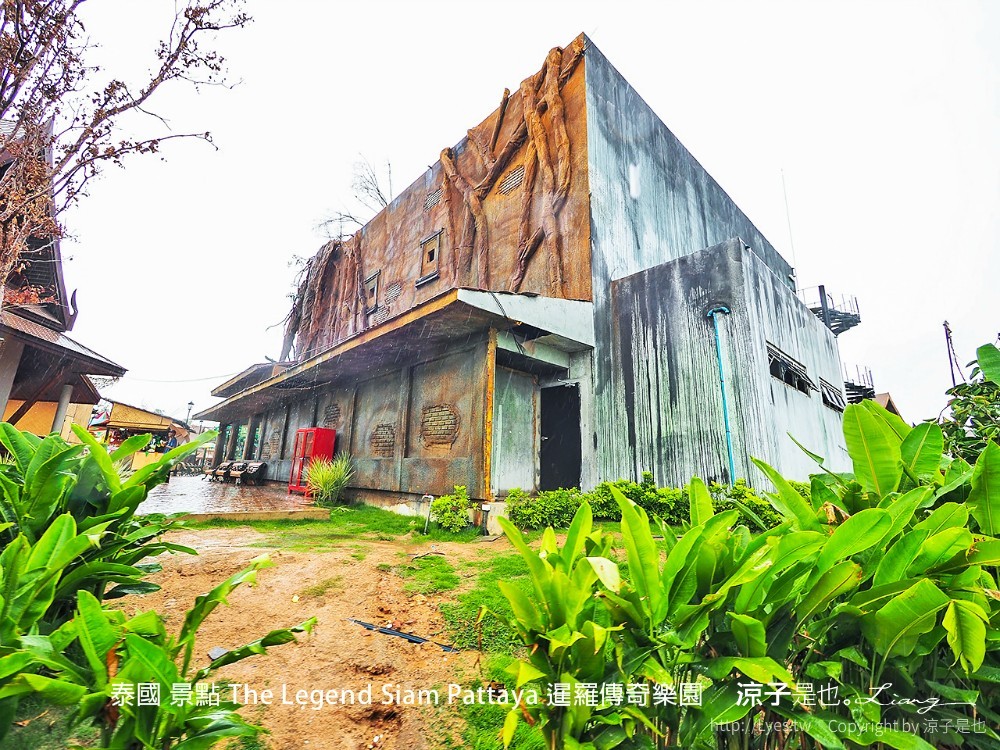 泰國 景點 The Legend Siam Pattaya 暹羅傳奇樂園