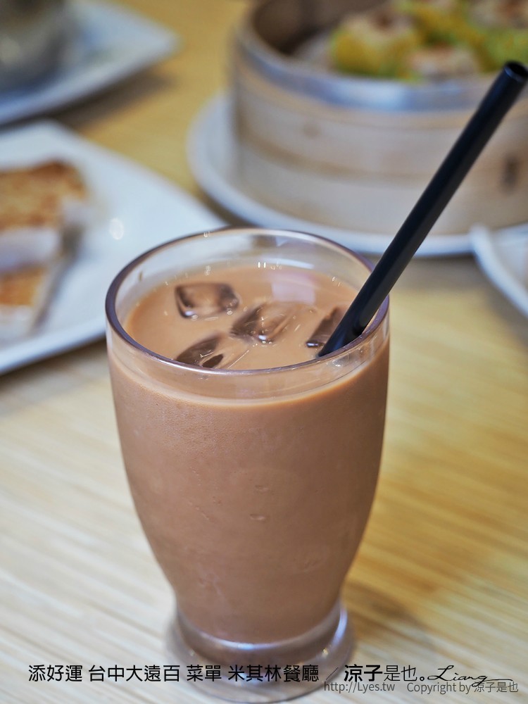 添好運 台中大遠百 菜單 米其林餐廳