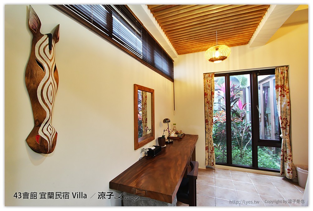 宜蘭-43會館 彷彿置身峇里島Villa中的宜蘭43會館(環境與房型篇)