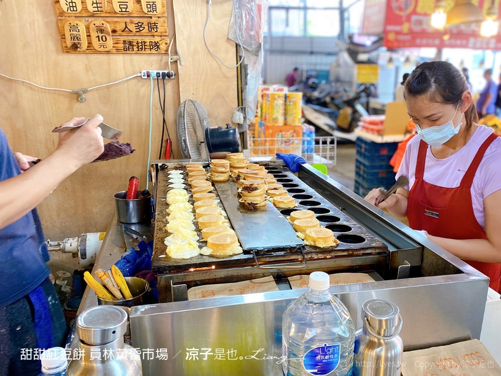 員林美食 高雄肉圓小吃 甜甜紅豆餅 員農黃昏市場 彰化小吃