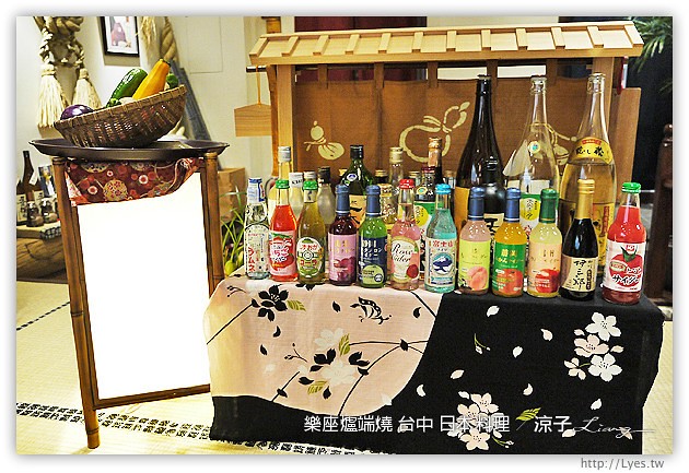 台中-樂座爐端燒 日本料理-有氣氛、料理好吃、服務一般、價位偏貴的日式餐廳