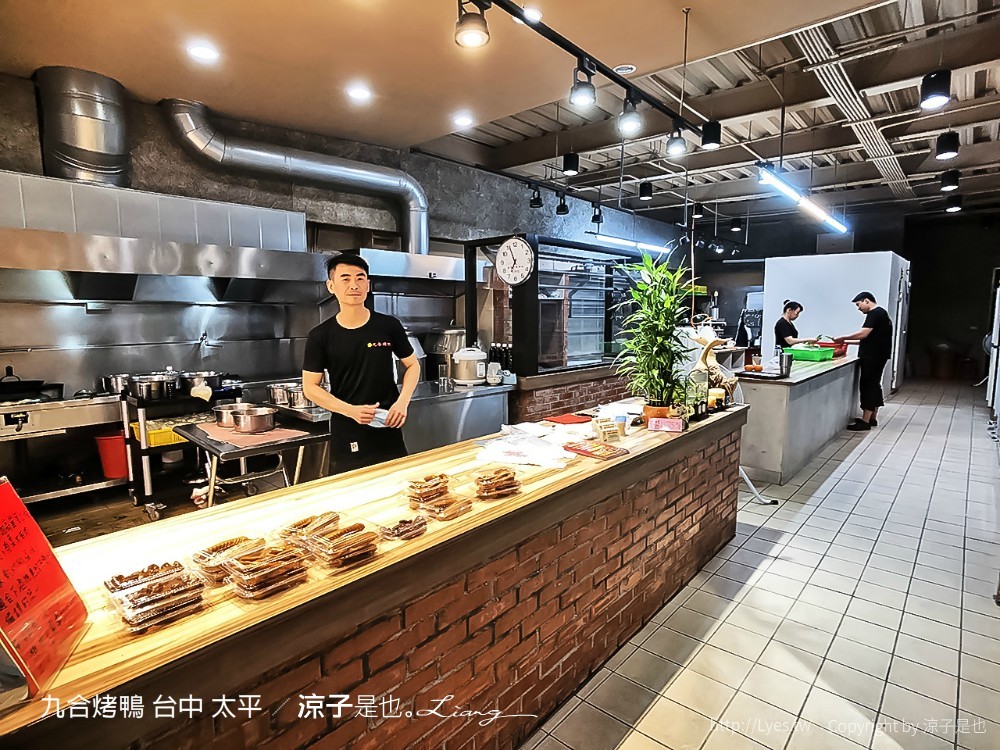 九合烤鴨 台中 太平