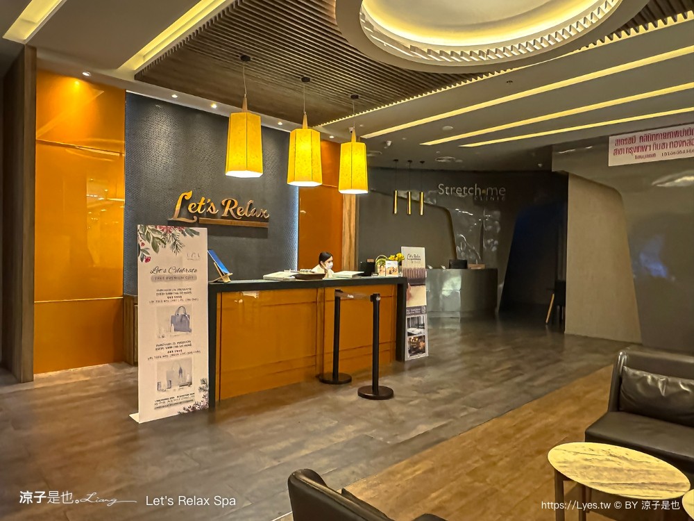 lets relax spa 泰國曼谷 連鎖按摩品牌 足部按摩 泰式按摩 精油按摩 小費 預約 價錢 平價spa推薦