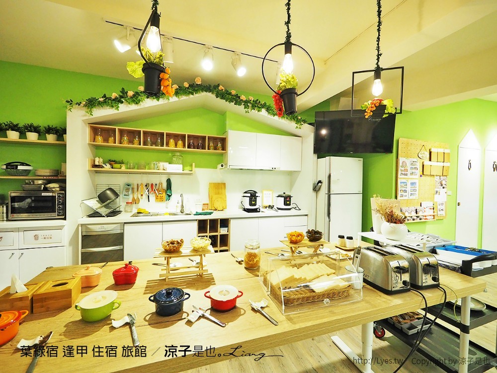 葉綠宿 逢甲 住宿 旅館