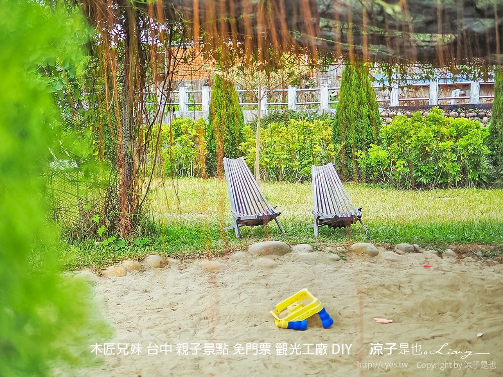 木匠兄妹 台中 親子景點 免門票 觀光工廠 diy