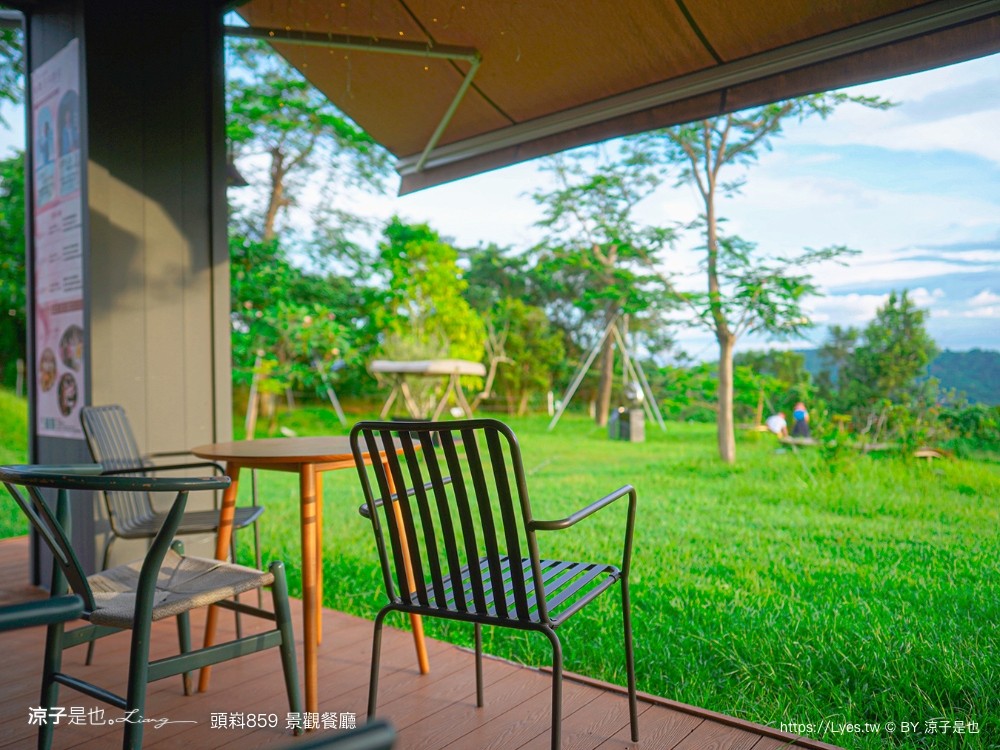 頭嵙859 菜單 台中景觀餐廳 台中咖啡館 大坑 夜景 庭園餐廳 輕食早午餐 約會慶生餐廳