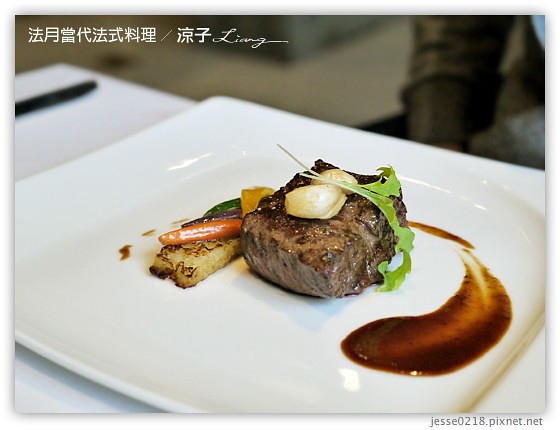 法月當代法式料理 23