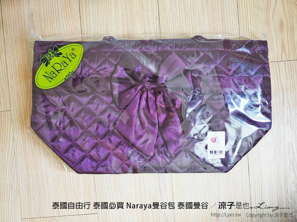 泰國自由行 泰國必買 Naraya曼谷包 泰國曼谷 34