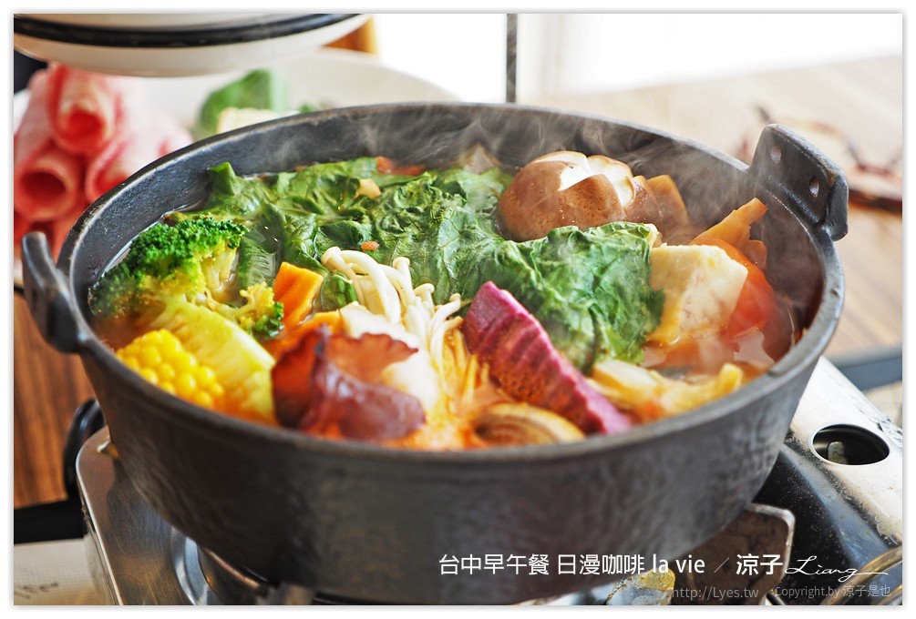 台中-日漫咖啡 大坑附近的好吃早午餐、義大利麵、小火鍋