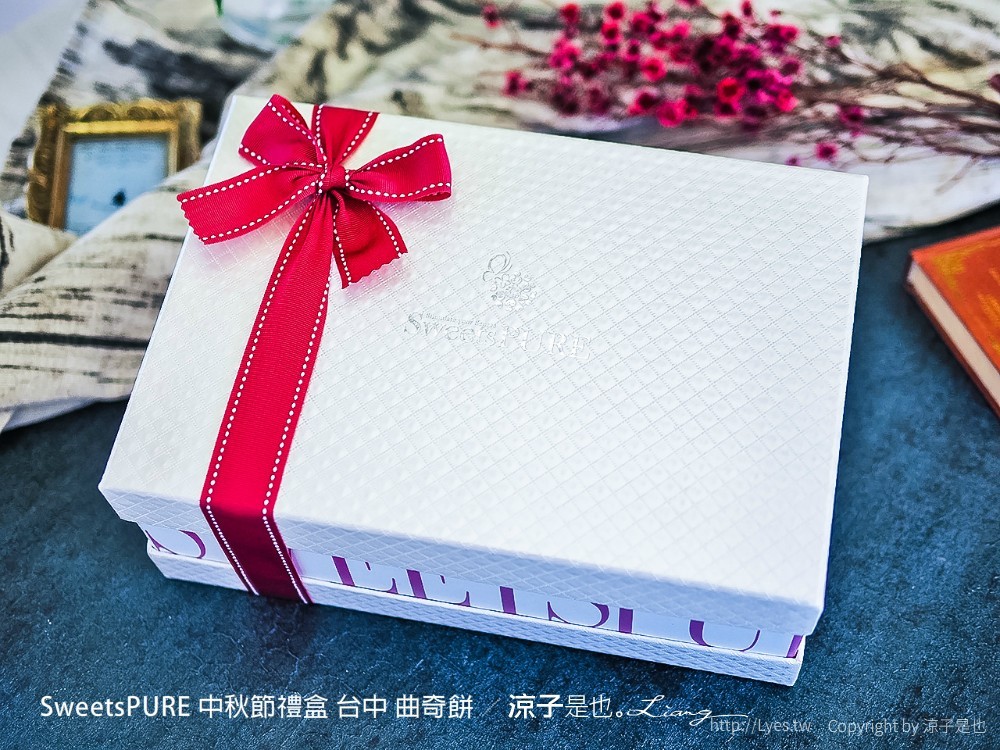 sweetspure 中秋節禮盒 台中 曲奇餅