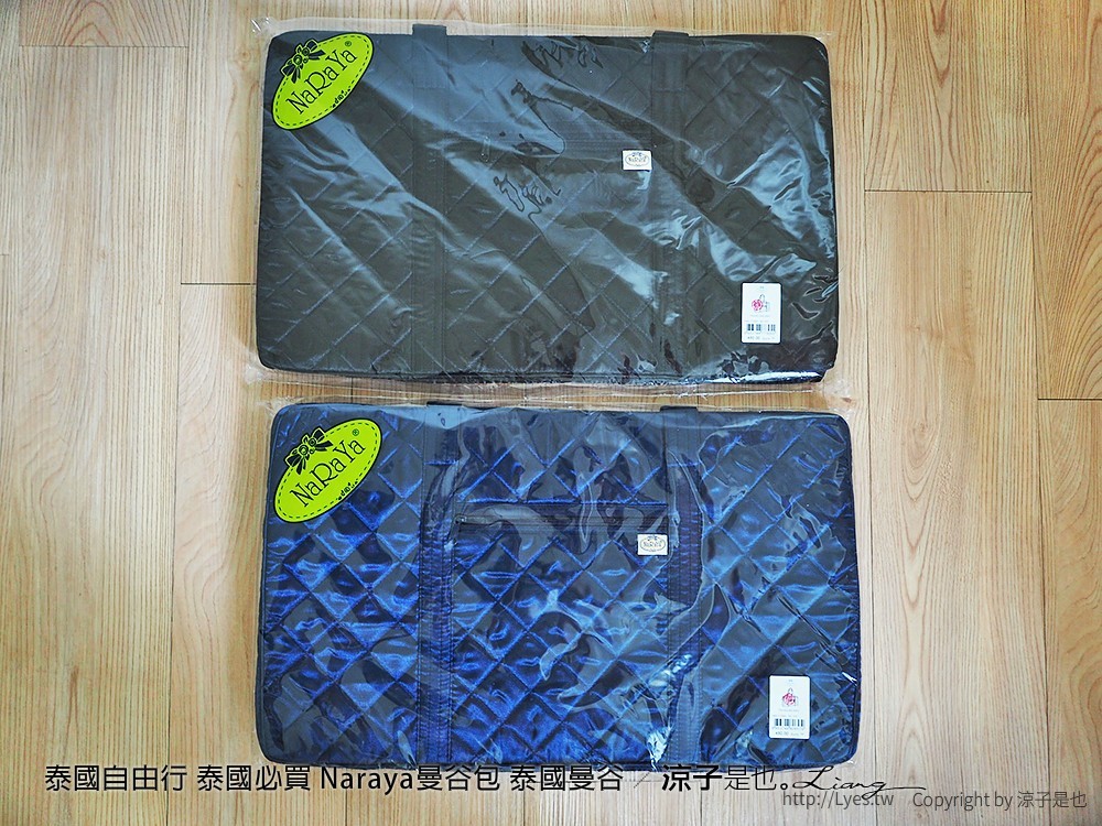 泰國自由行 泰國必買 Naraya曼谷包 泰國曼谷 35