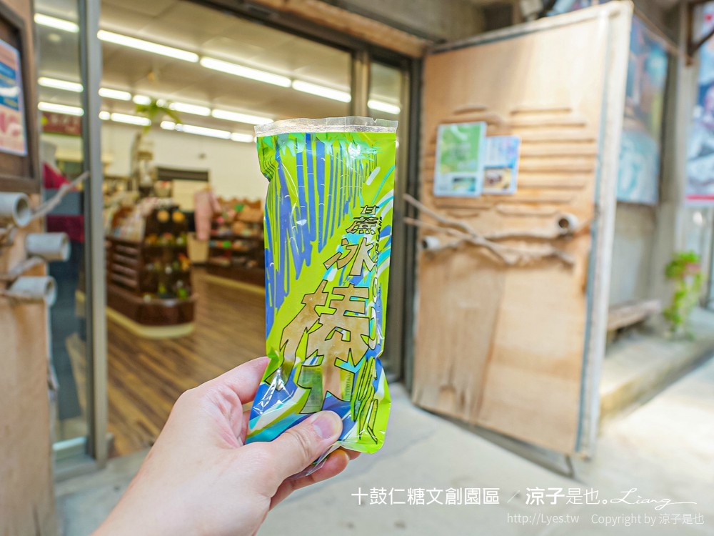 十鼓文創 十鼓仁糖文創園區 台南景點 台南親子景點 門票 交通 必玩必拍 親子設施 美食餐廳 活動場次