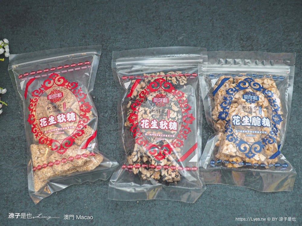 澳門自由行 澳門旅遊 澳門景點 澳門美食 澳門飯店 澳門伴手禮 澳門網卡 澳門費用 澳門行程規劃 澳門必買 澳門必吃