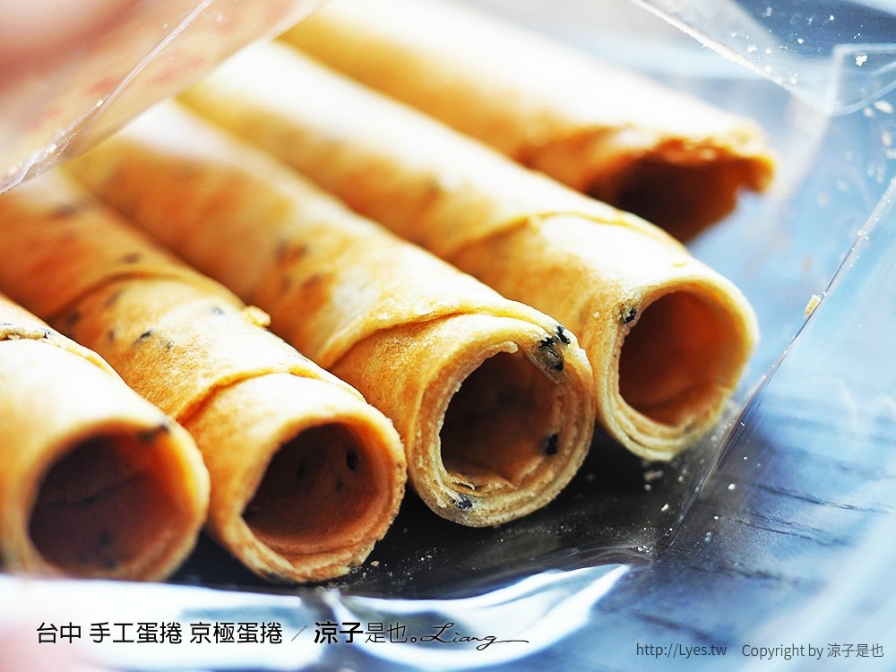 台中 手工蛋捲 京極蛋捲 9