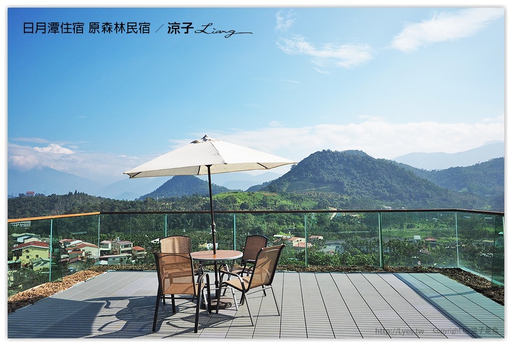 日月潭住宿-原森林民宿 有游泳池的日月潭親子民宿(環境、早餐、下午茶篇)