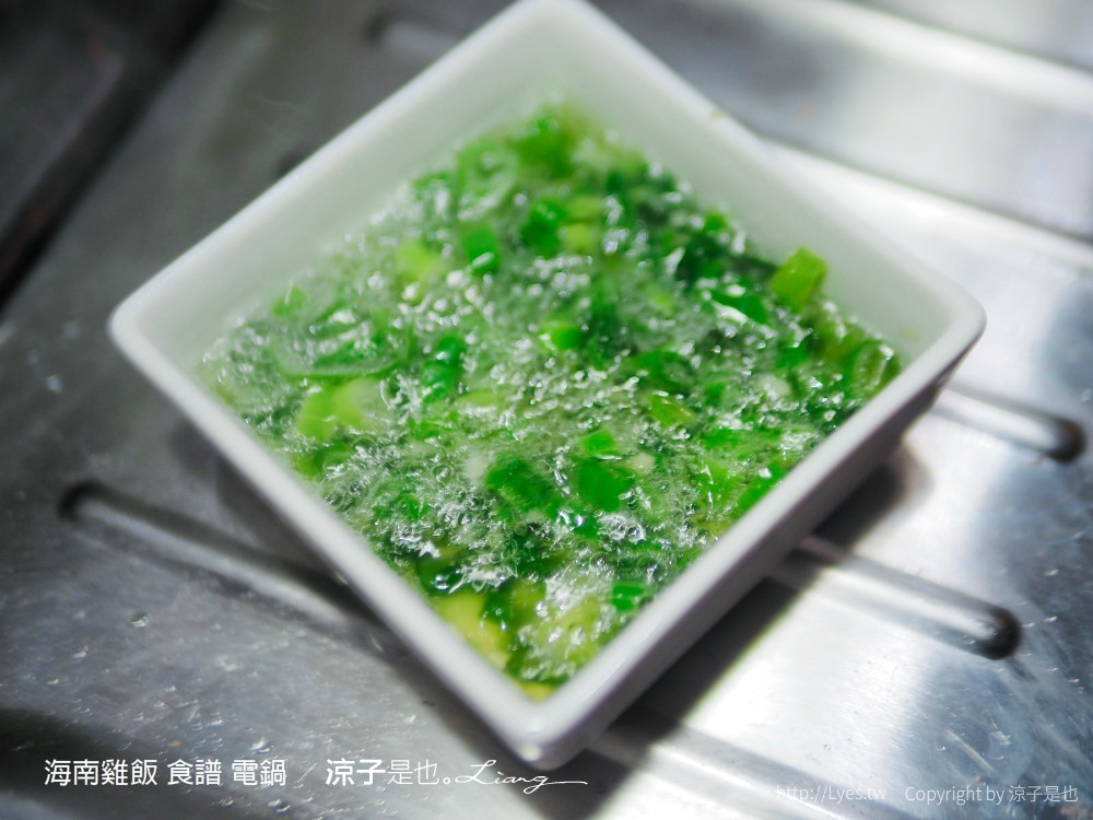 海南雞飯 食譜 電鍋