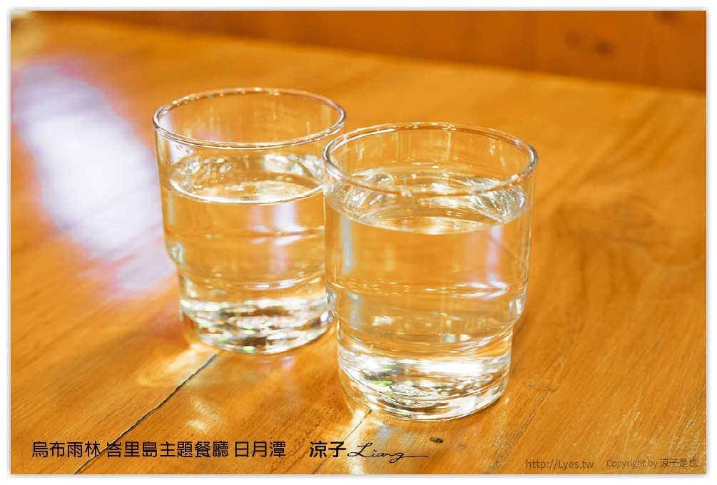 烏布雨林 峇里島主題餐廳 日月潭 - 涼子是也 blog