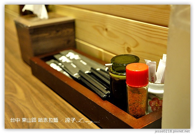 台中-哈赤拉麵(東山店)-大坑附近的台中拉麵餐廳