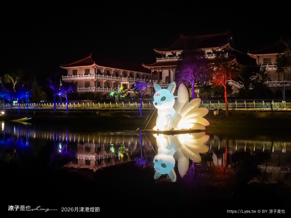 2026月津港燈節 月津港燈節 台南燈會 台南夜景 親子景點 台南親子景點 台南景點