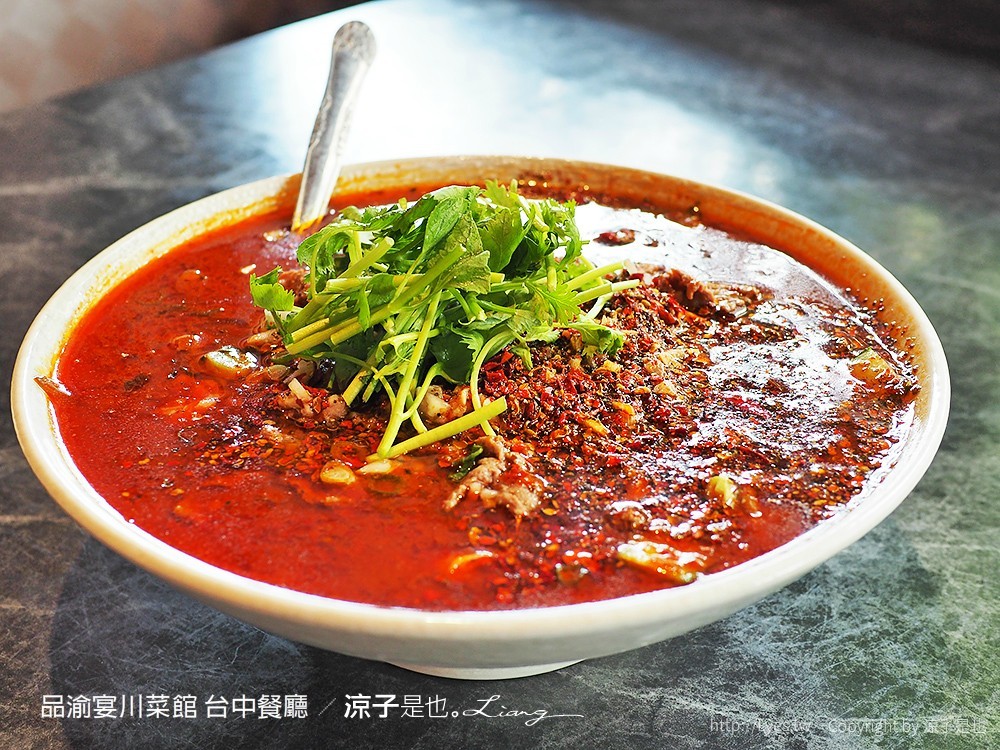 品渝宴川菜館 台中餐廳