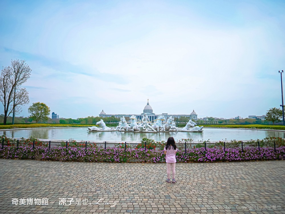 南博ONE 慢遊手札 2022臺南博物館節 奇美博物館 門票優惠 山上花園水道博物館 交通