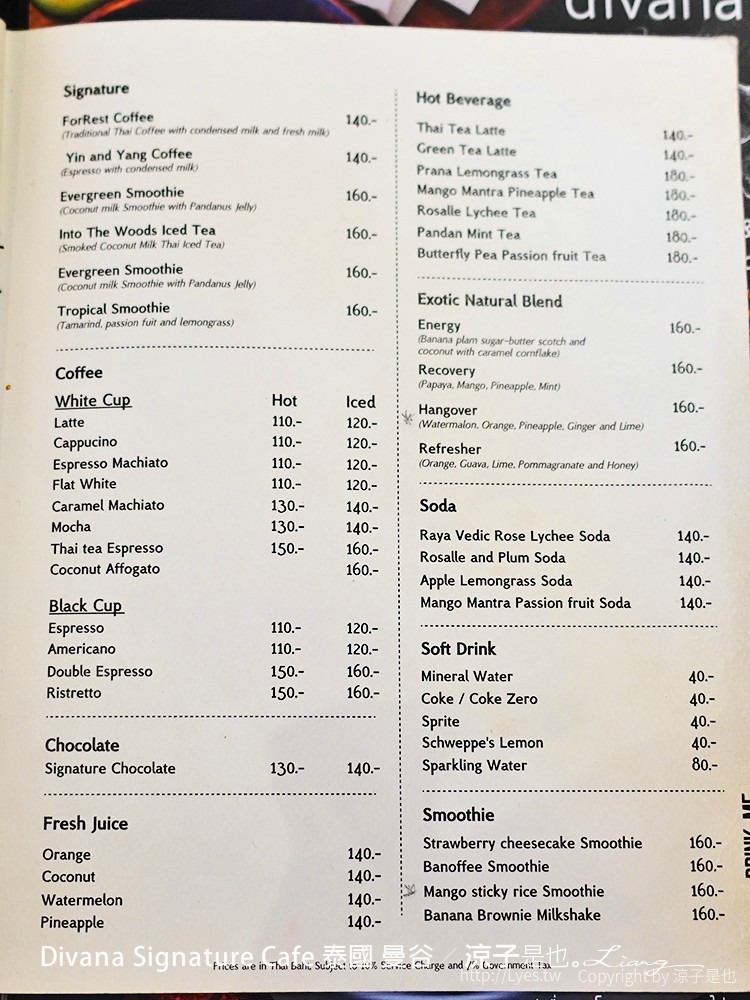 Divana ForRest Cafe signature 泰國 曼谷