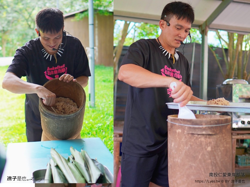 南投仁愛景點 東岸部落