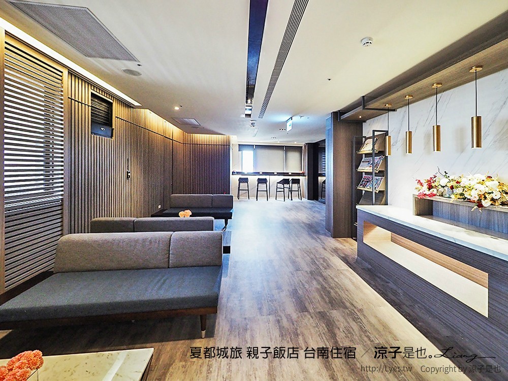 夏都城旅 親子飯店 台南住宿