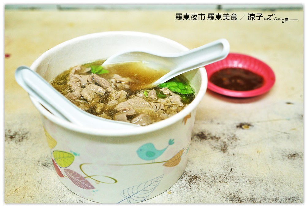 羅東夜市-羊舖子當歸羊肉湯、小春糕渣、台灣沙茶-宜蘭羅東夜市小吃