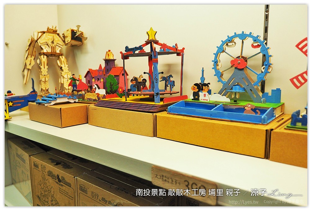 南投景點 敲敲木工房 埔里 親子 - 涼子是也 blog