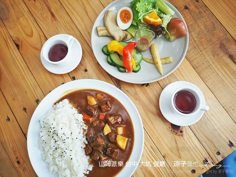 山姆派樂 台中 大坑 餐廳