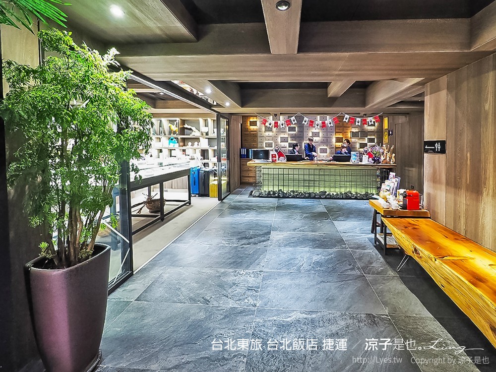 台北東旅 台北飯店 捷運