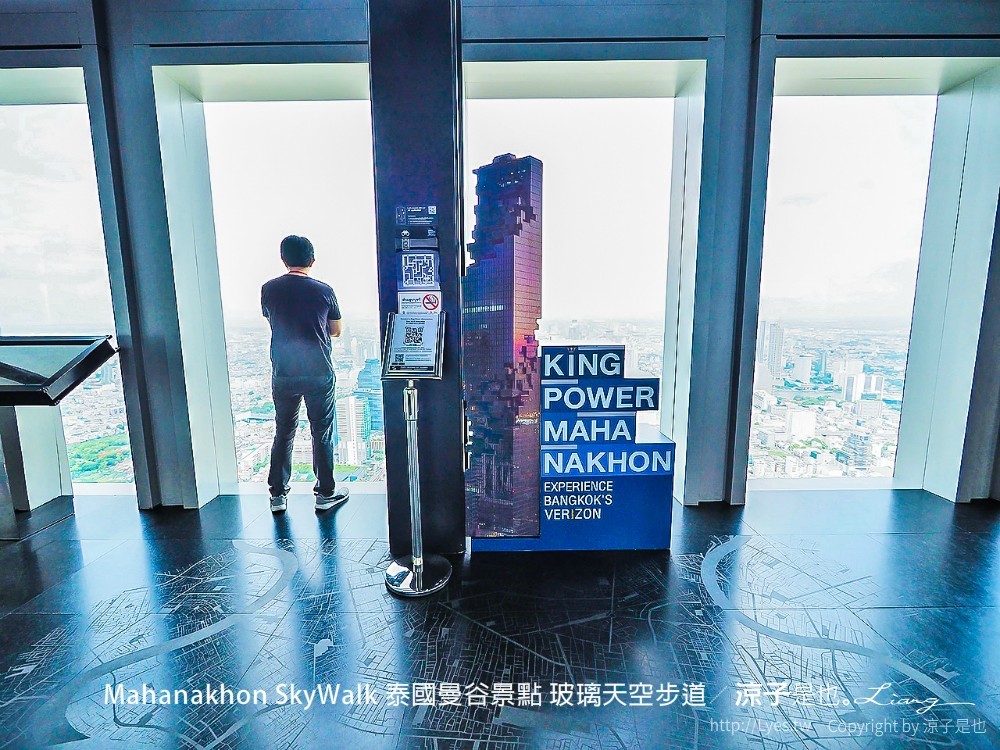 Mahanakhon SkyWalk 泰國曼谷景點 玻璃天空步道