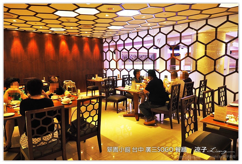 翠園小館 台中 廣三SOGO 餐廳 - 涼子是也 blog