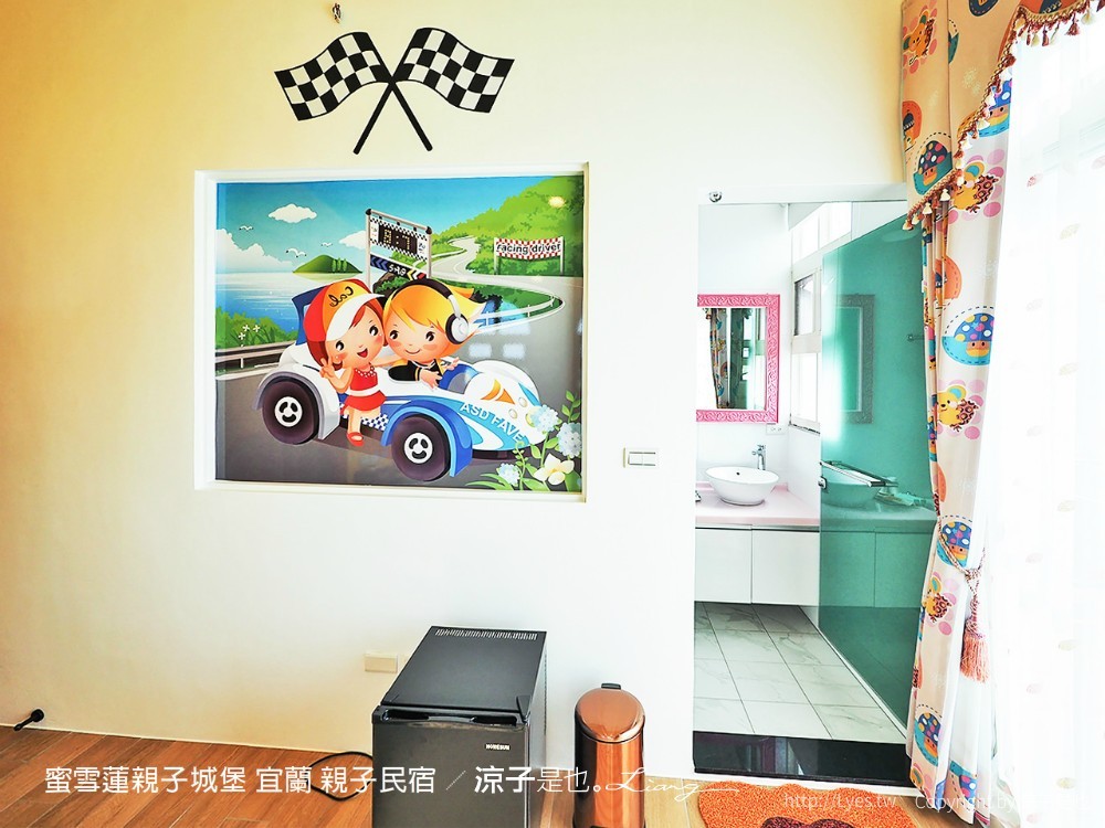 蜜雪蓮親子城堡 宜蘭 親子民宿