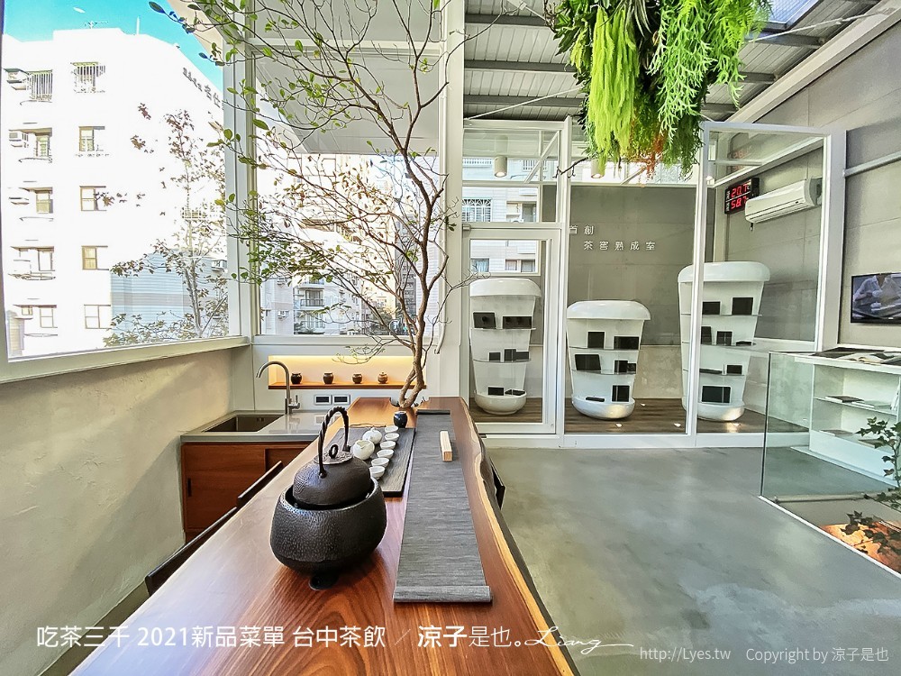 吃茶三千 菜單 台中茶飲 喫茶小舖 大英旗艦店 2021新品 推薦 凍頂烏龍鮮奶茶 紅包 春聯