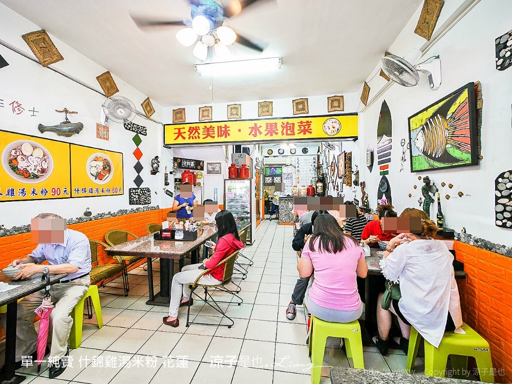 單一純賣 什錦雞湯米粉 花蓮