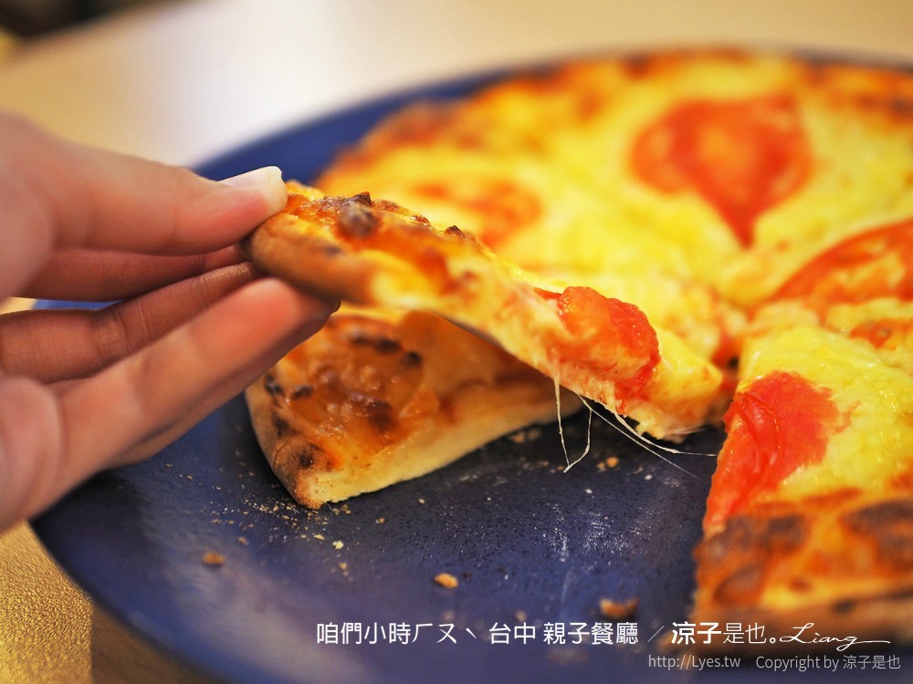 咱們小時ㄏㄡˋ 台中 親子餐廳