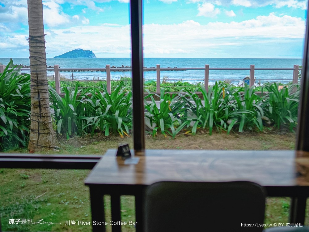 川岩 龜山島 玻璃屋 網美打卡 下午茶 river stone coffee ba