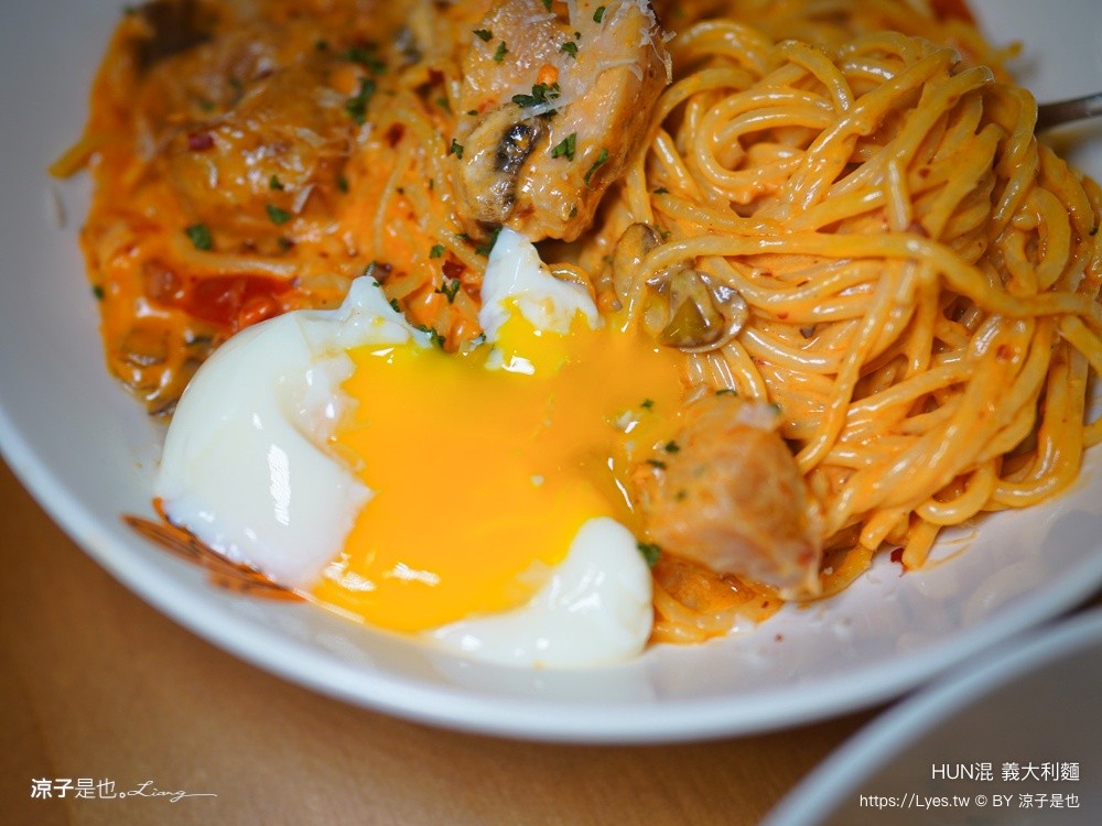 HUN混 義大利麵 台中美食 大里美食 HUN混大里店 平價義大利麵 橘醬