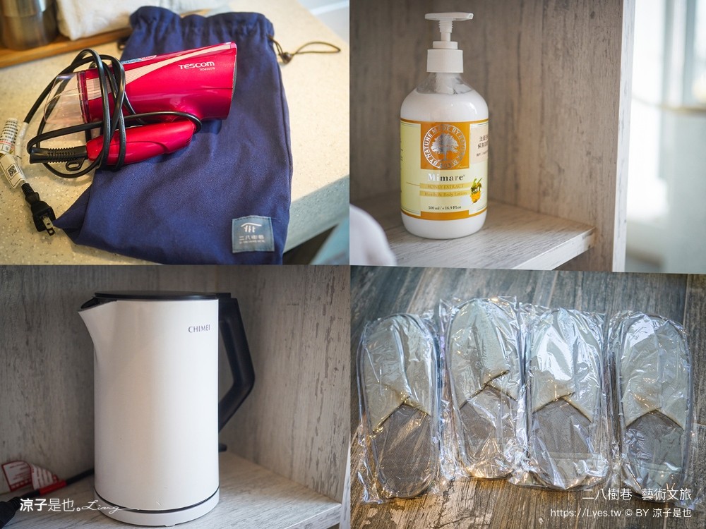 二八樹巷藝術文旅 台中逢甲住宿 西屯親子飯店 台中親子住宿推薦 和室房間 點心自助吧 公園 youbike