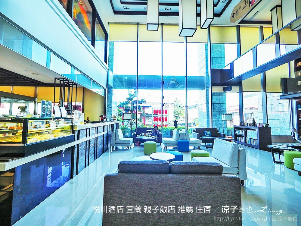 悅川酒店 宜蘭 親子飯店 推薦 住宿