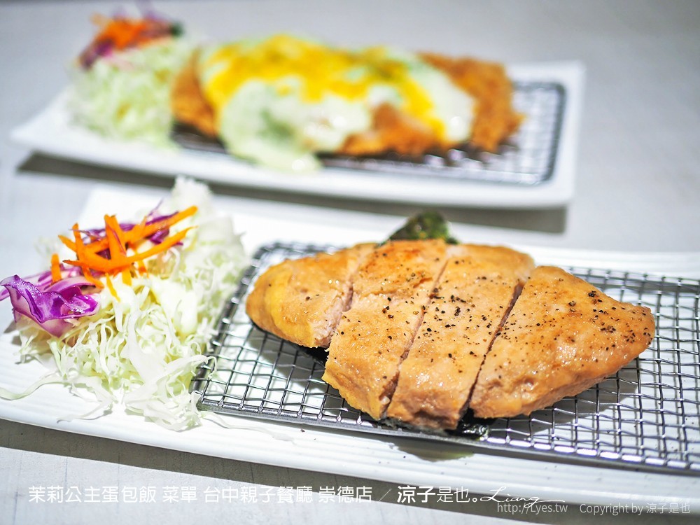 茉莉公主蛋包飯 菜單 台中親子餐廳 崇德店