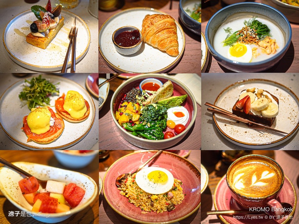 KROMO Bangkok 曼谷飯店 泰國住宿推薦 曼谷BTS住宿 無邊際泳池 曼谷新開幕飯店 Sukhumvit