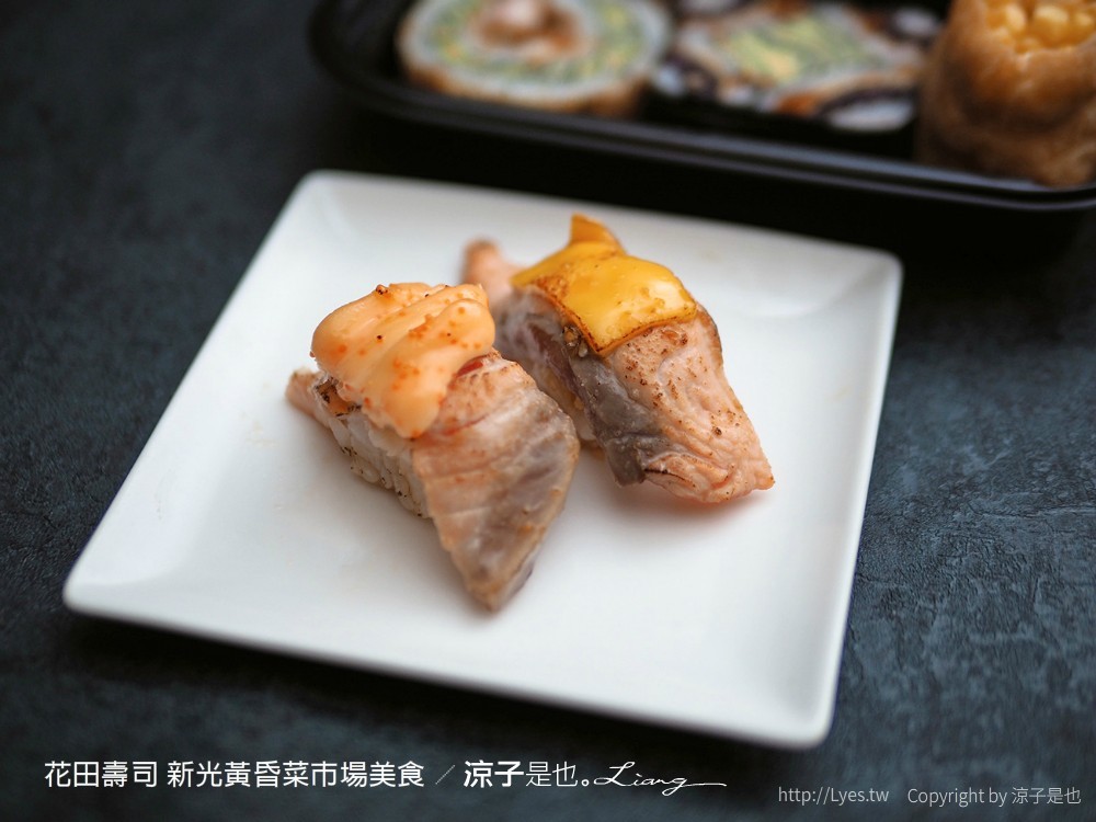 花田壽司 台中太平 新光黃昏菜市場 美食 平價壽司 握壽司 生魚片