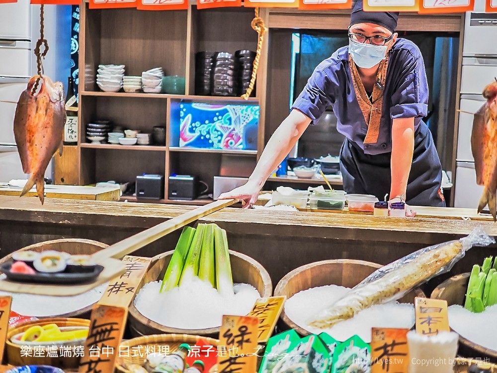 樂座爐端燒 台中 日式料理
