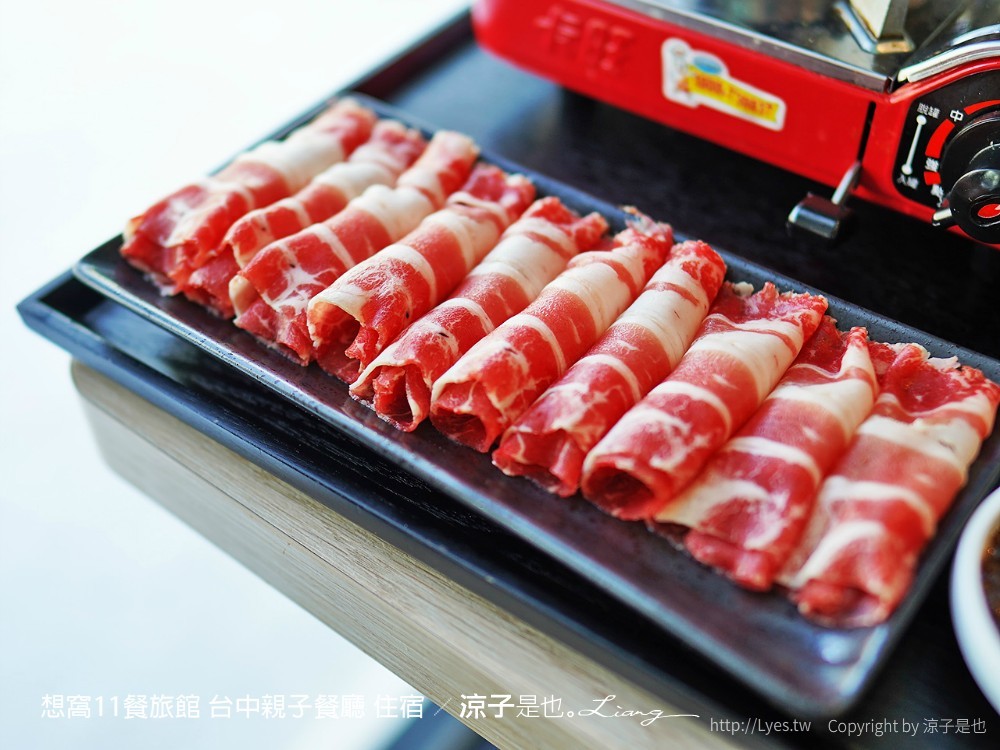 想窩11餐旅館 台中親子餐廳 住宿