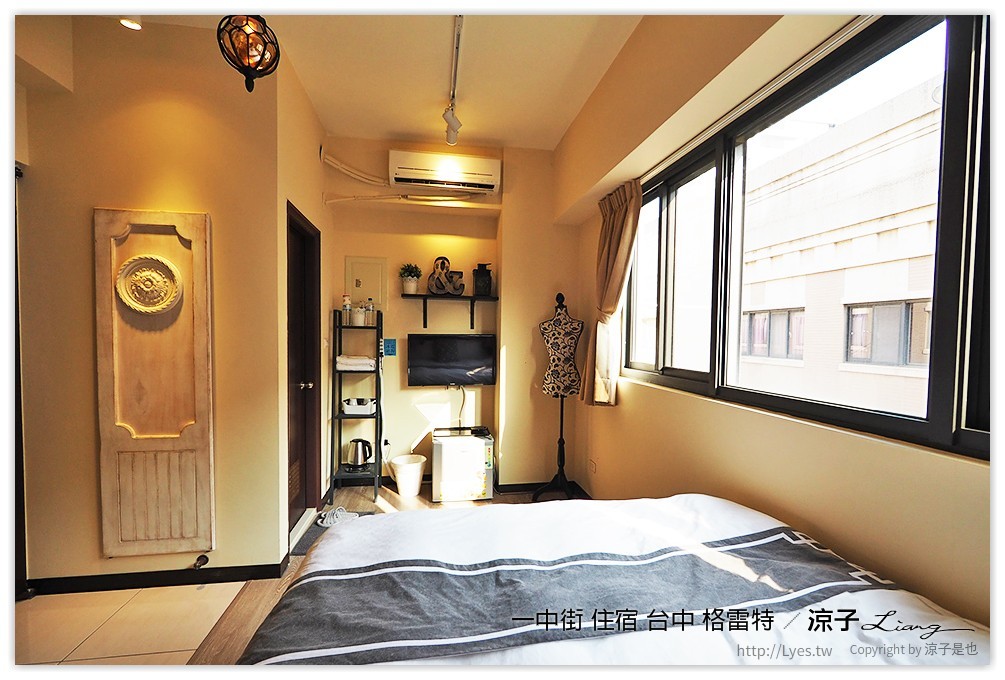 一中街 住宿 台中 格雷特 - 涼子是也 blog